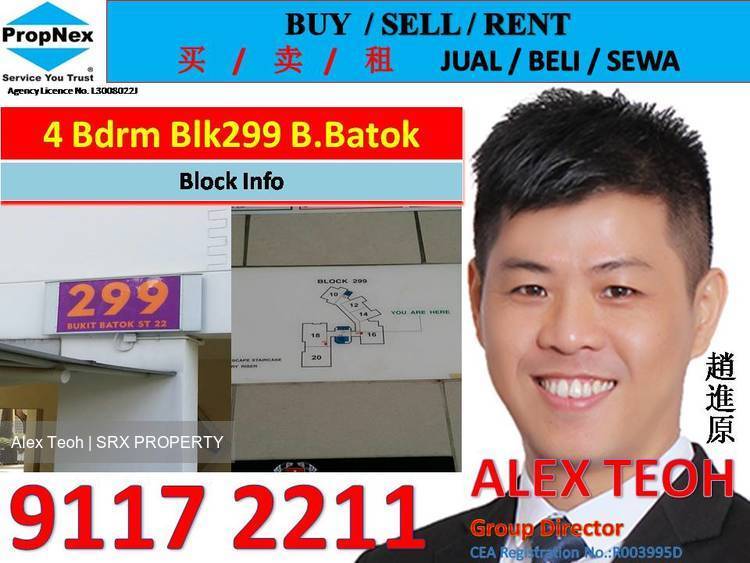 Blk 299 Bukit Batok Street 22 (Bukit Batok), HDB Executive #183631152
